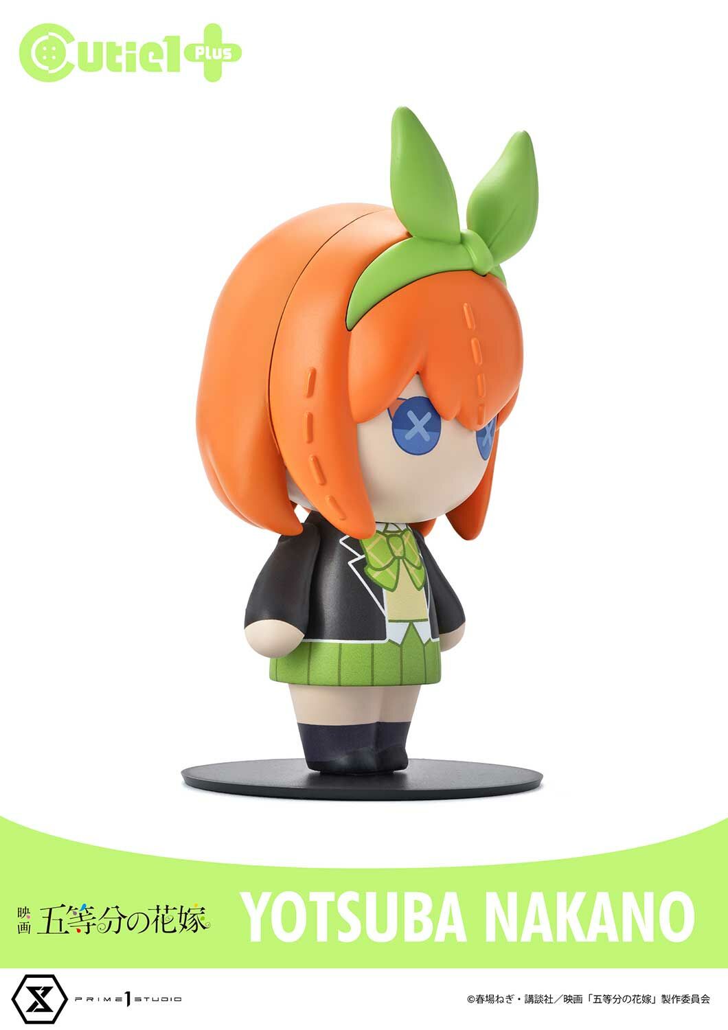 Cutie1Plus "The Quintessential Quintuplets" Nakano Yotsuba