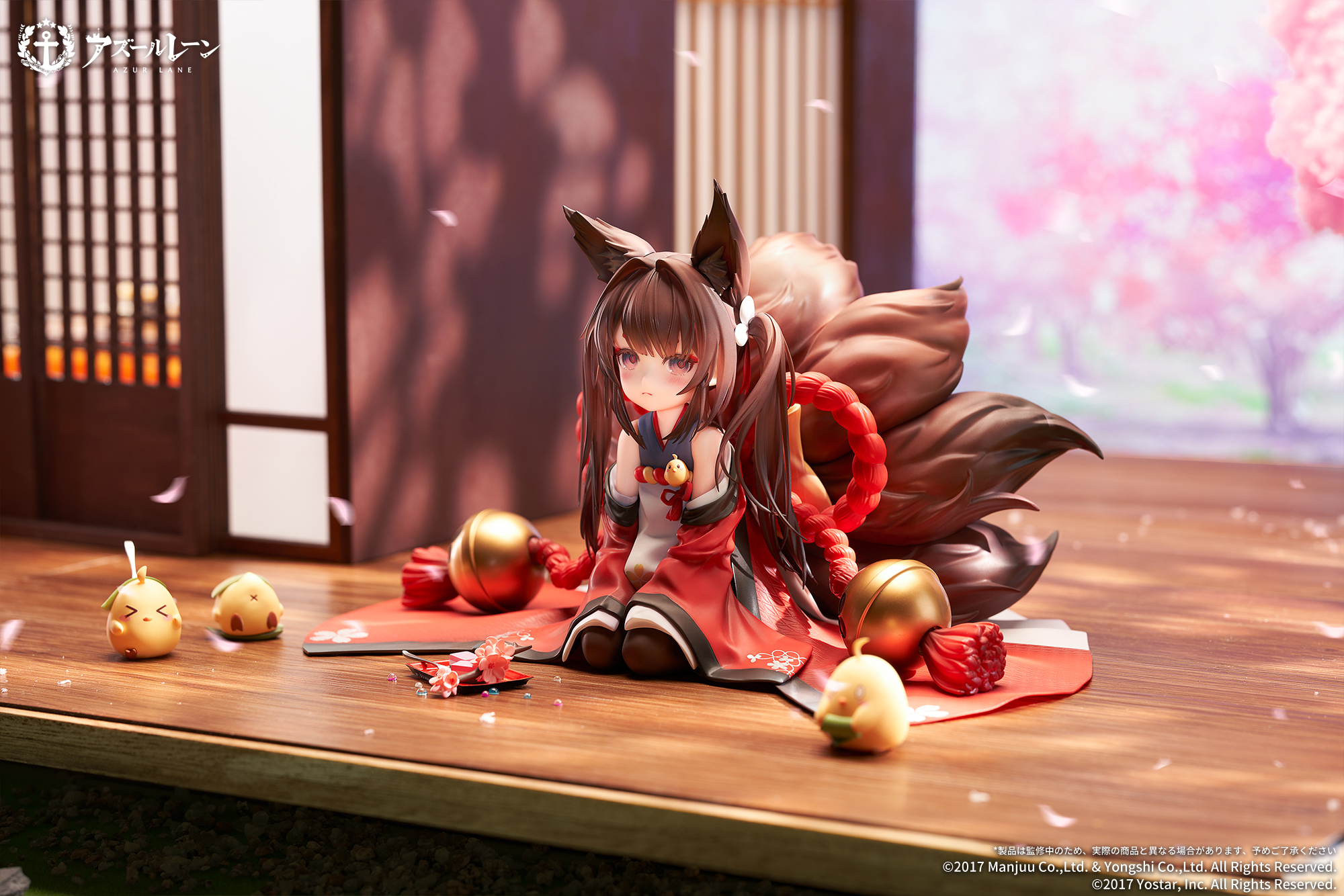 "Azur Lane" Amagi-chan