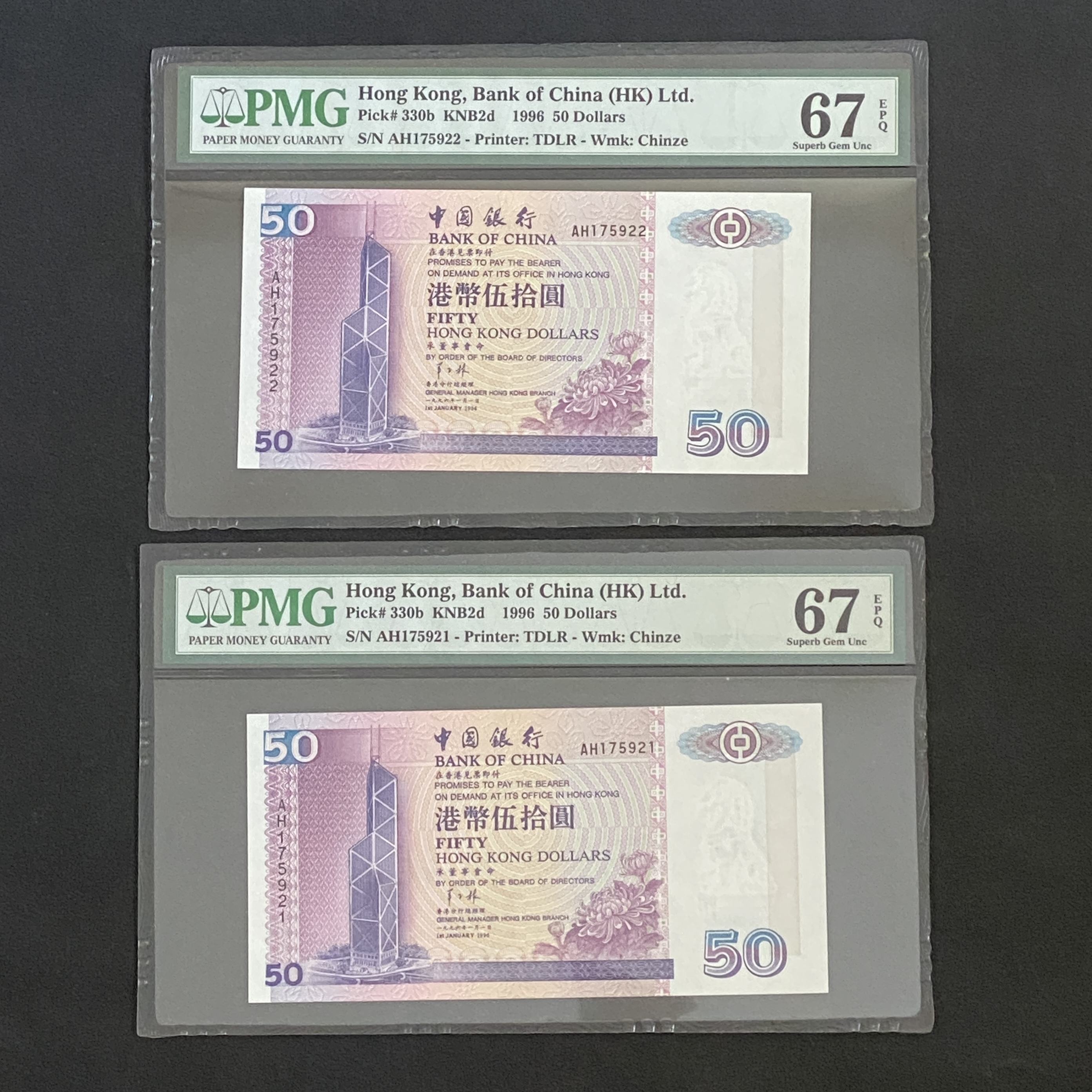 1996年 中國銀行 50元連號碼 2張 (PMG 67分 UNC) AH175921-22
