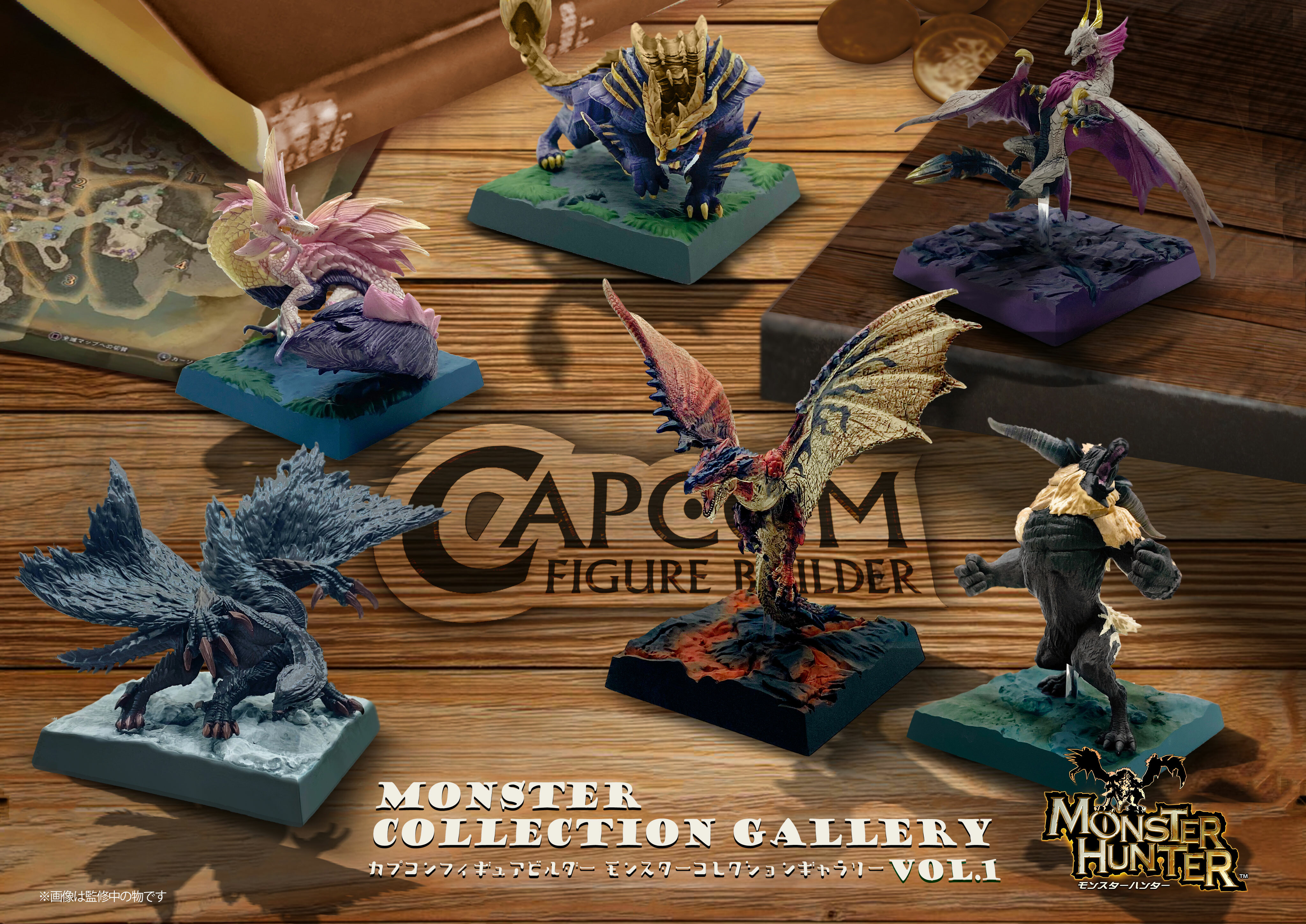 Capcom Figure Builder "Monster Hunter" Monster Collection Gallery Vol. 1