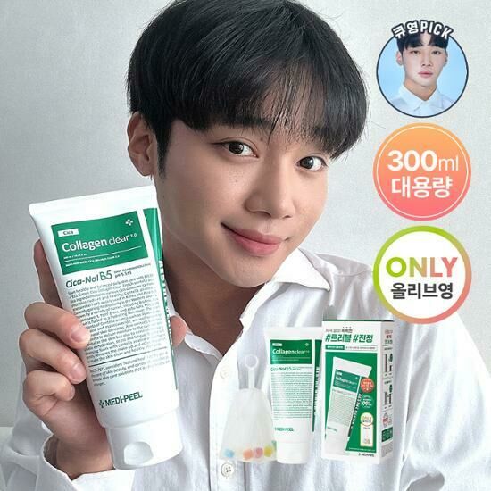 MEDI-PEEL Green CICA Collagen Clear 2.0 300ml [Olive Young Planning Set]