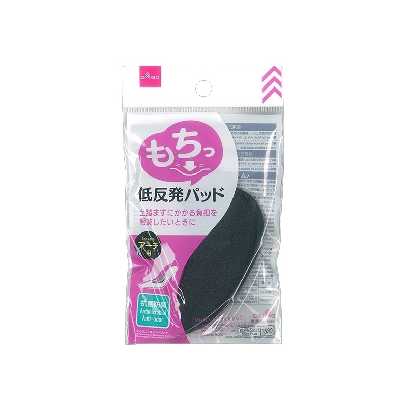 抗菌防臭低反發足弓墊