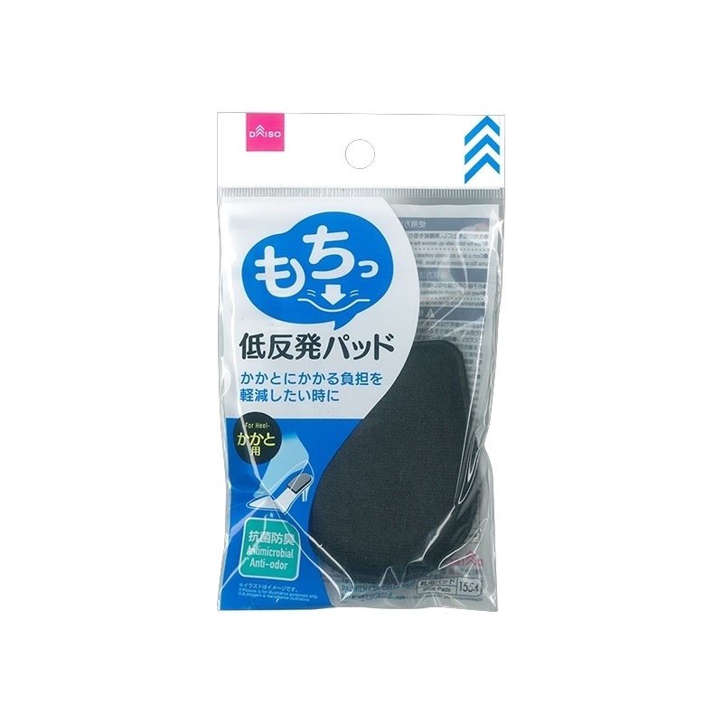 抗菌防臭低反發足跟墊