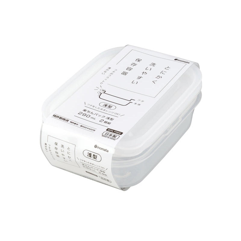 inomata食品保存容器/白 290ml 2入