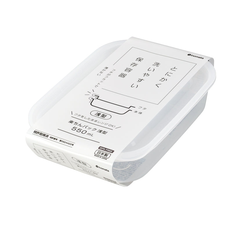 inomata食品保存容器/白 550ml