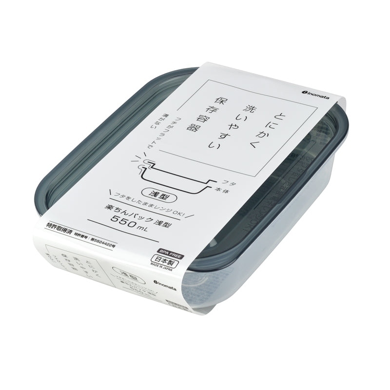 inomata食品保存容器/黑 550ml