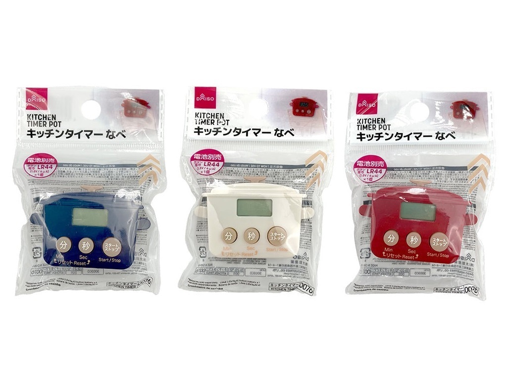 廚房計時器/電鍋形