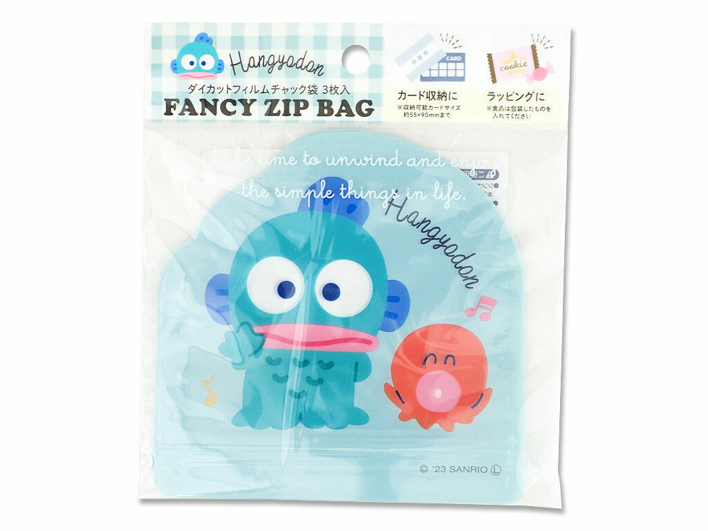 造型夾鏈收納袋/人魚漢頓