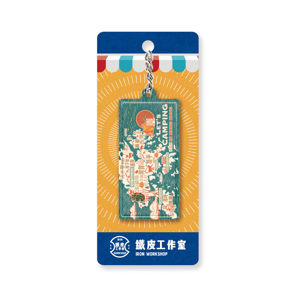 K033 -《露營地圖》微型鐵牌鎖匙扣