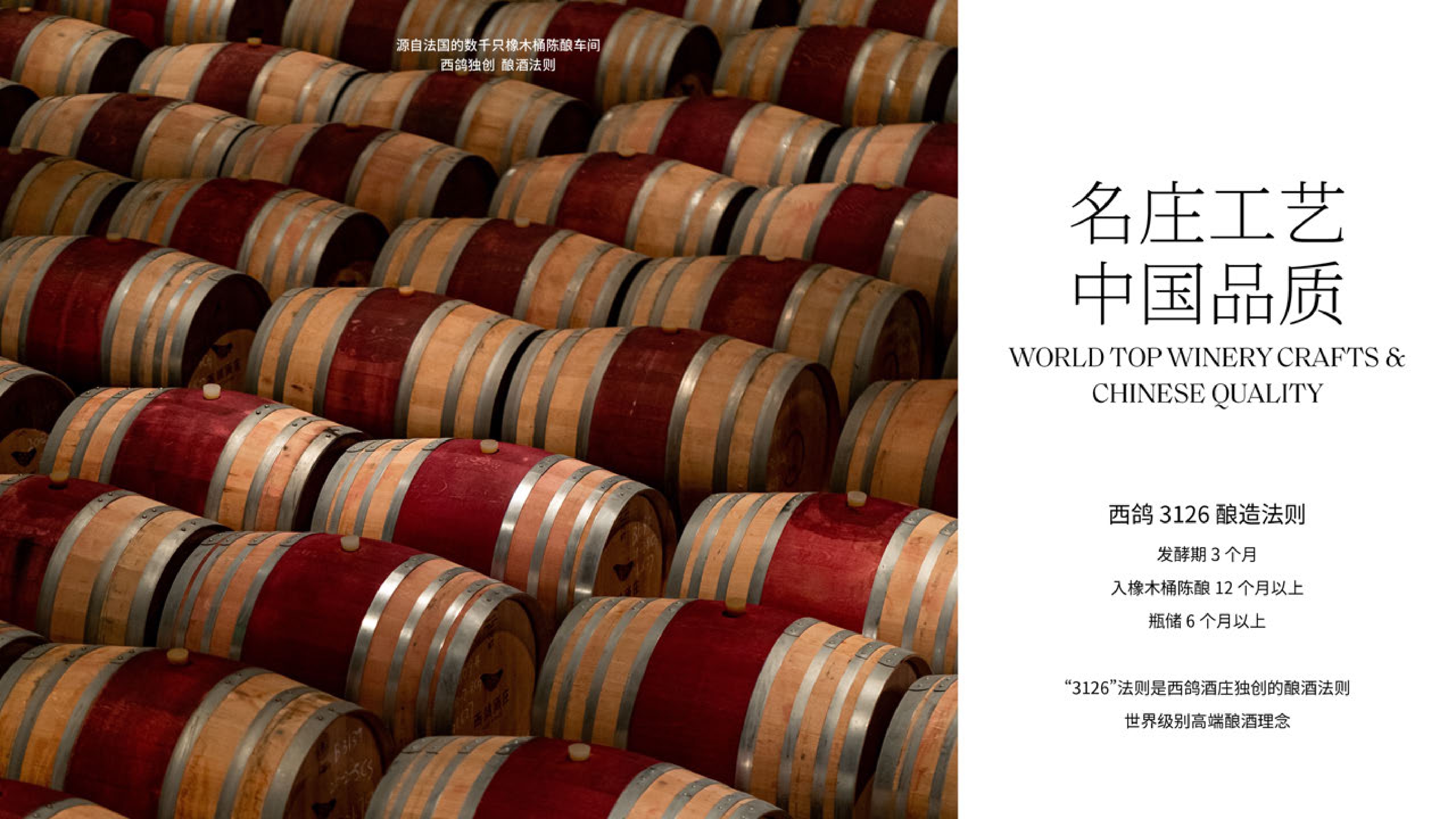#西鴿酒莊 #火火Netshop #火火國際 #玉鴿 #紅酒 #餐酒 #xigeestate #wineofchina #滕上滕 #X糸列 #蛇龍珠 #赤霞珠 #白洒 #N609 #N50 #N28 #霞多麗 #馬瑟蘭 #馬爾貝克 #龍年 #禮盒