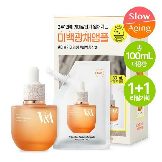 V&A Beauty Antioxidant Radiance Ampoule 50ml [Olive Young Double Planning Set]