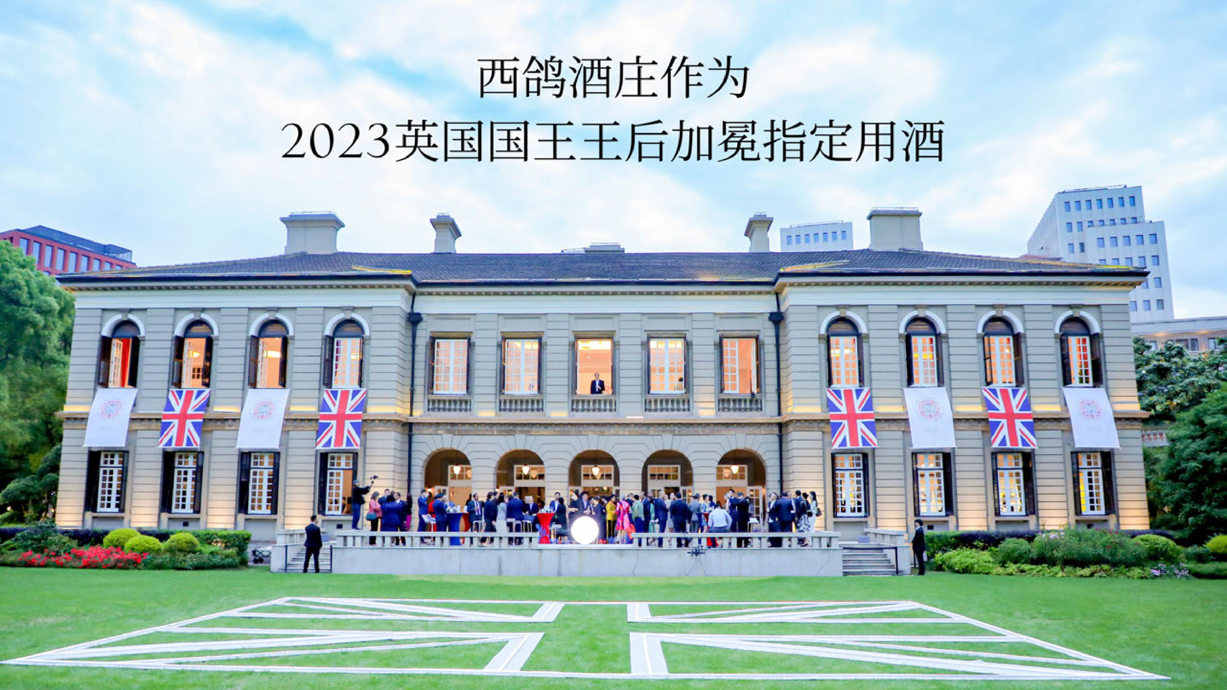 #西鴿酒莊 #火火Netshop #火火國際 #玉鴿 #紅酒 #餐酒 #xigeestate #wineofchina #滕上滕 #X糸列 #蛇龍珠 #赤霞珠 #白洒 #N609 #N50 #N28 #霞多麗 #馬瑟蘭 #馬爾貝克 #龍年 #禮盒