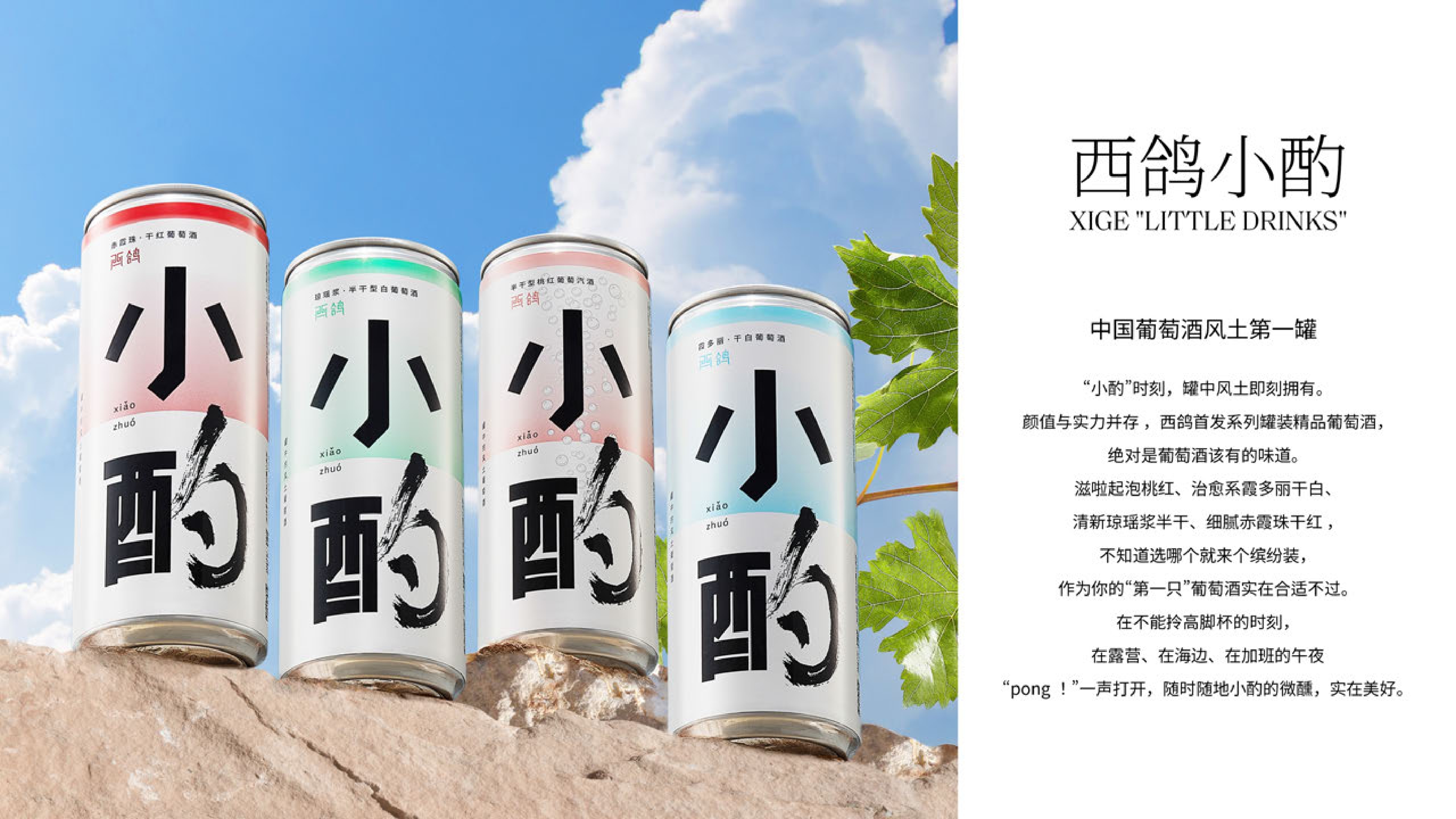 #西鴿酒莊 #火火Netshop #火火國際 #玉鴿 #紅酒 #餐酒 #xigeestate #wineofchina #滕上滕 #X糸列 #蛇龍珠 #赤霞珠 #白洒 #N609 #N50 #N28 #霞多麗 #馬瑟蘭 #馬爾貝克 #龍年 #禮盒