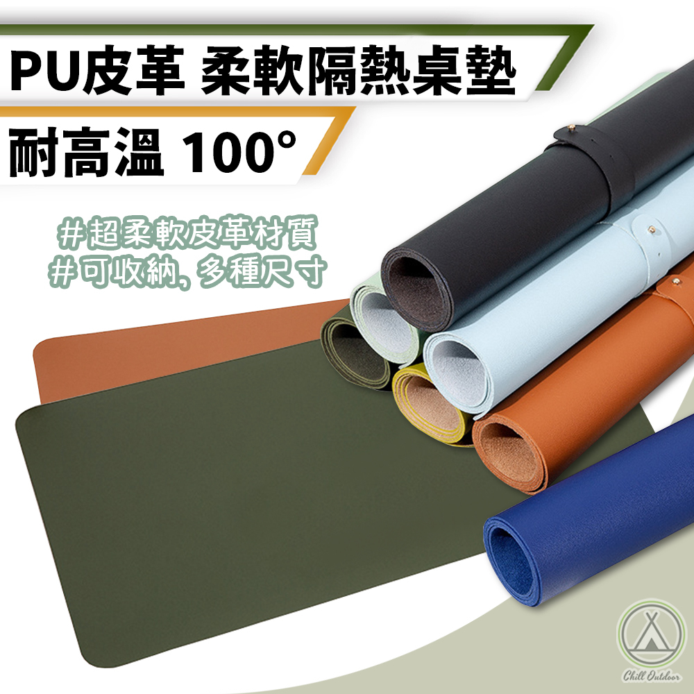 PU皮革柔軟桌墊－(3色)