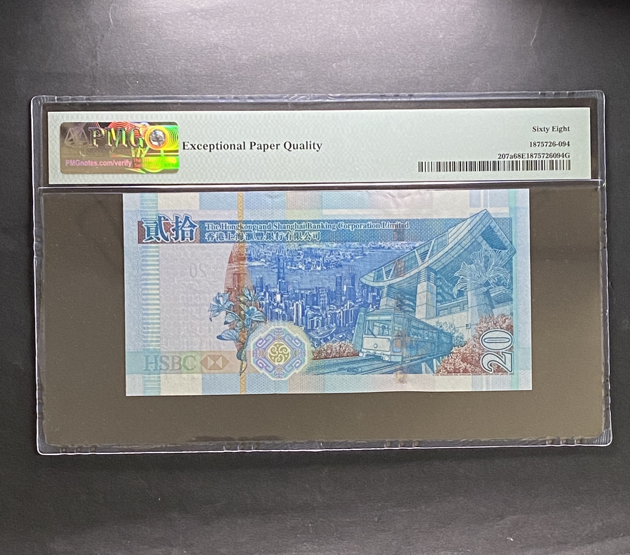 2008 HSBC 20 dollars AA 005144 (PMG 68 Superb Gem UNC)