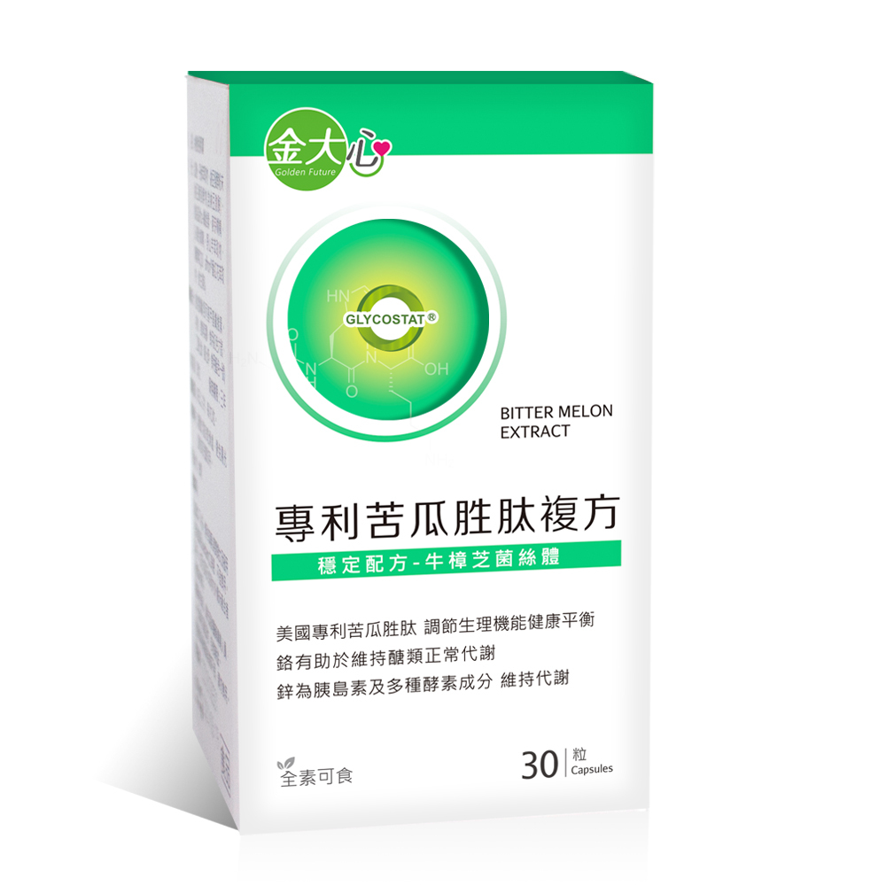 專利苦瓜胜肽牛樟芝菌絲體複方膠囊(30粒)*1盒