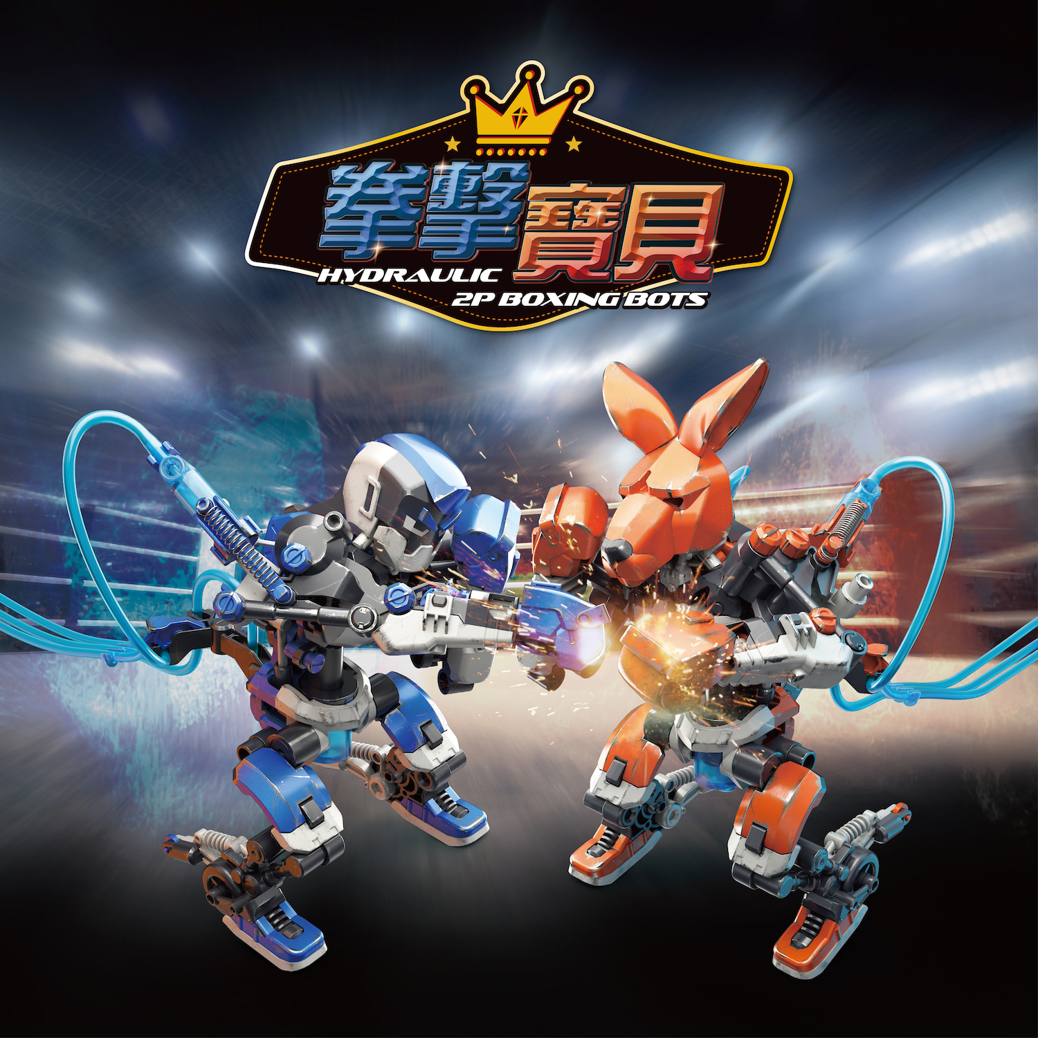 《 ProsKit 寶工 》拳擊寶貝