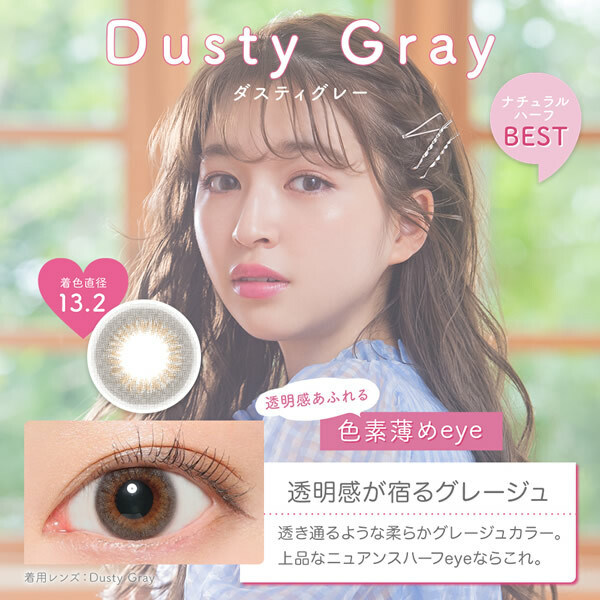 Victoria 1-Day (Dusty Gray)