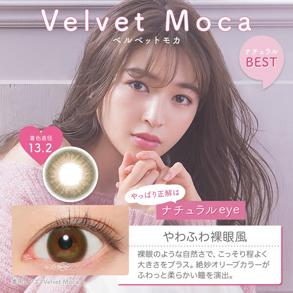 Victoria 1-Day (Velvet Moca)