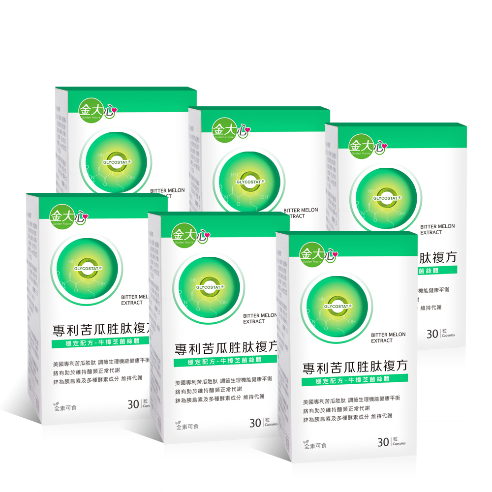 專利苦瓜胜肽牛樟芝菌絲體複方膠囊(30粒)*6盒