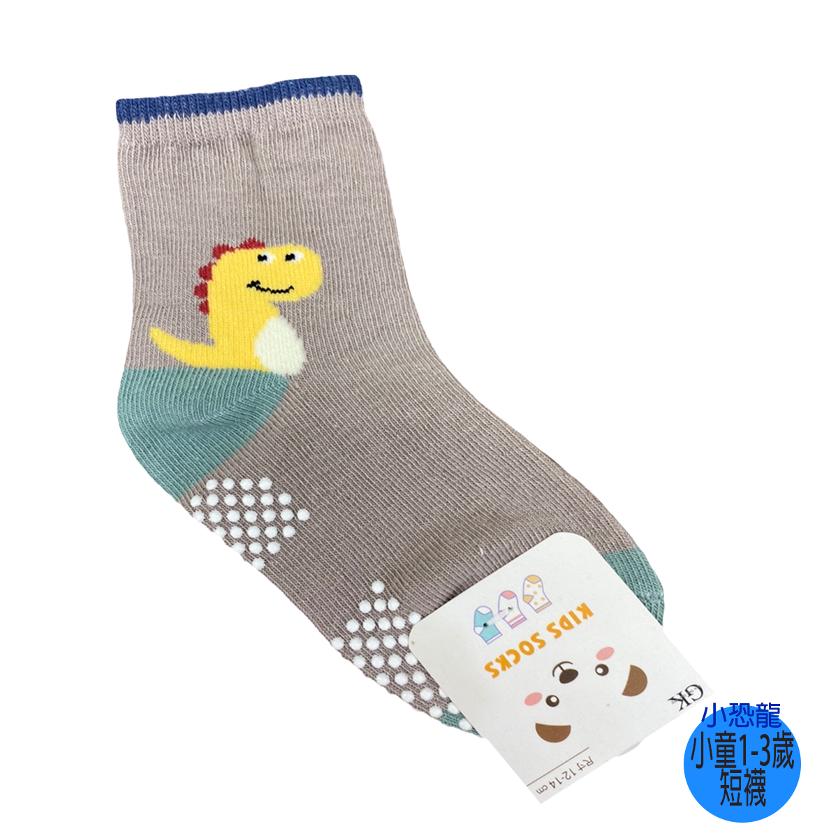 2XX童日系1/2襪。小童短襪。童襪。1-3歲。男童