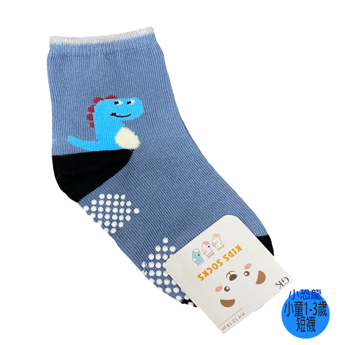 2XX童日系1/2襪。小童短襪。童襪。1-3歲。男童