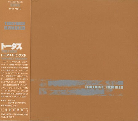 Tortoise《Remixed》（日盤CD）（收錄UNKLE、John McEntire、Spring Heel Jack、Jim O'Rourke、Luke Vibert、Bundy K. Brown等各界大將所炮製的remix）