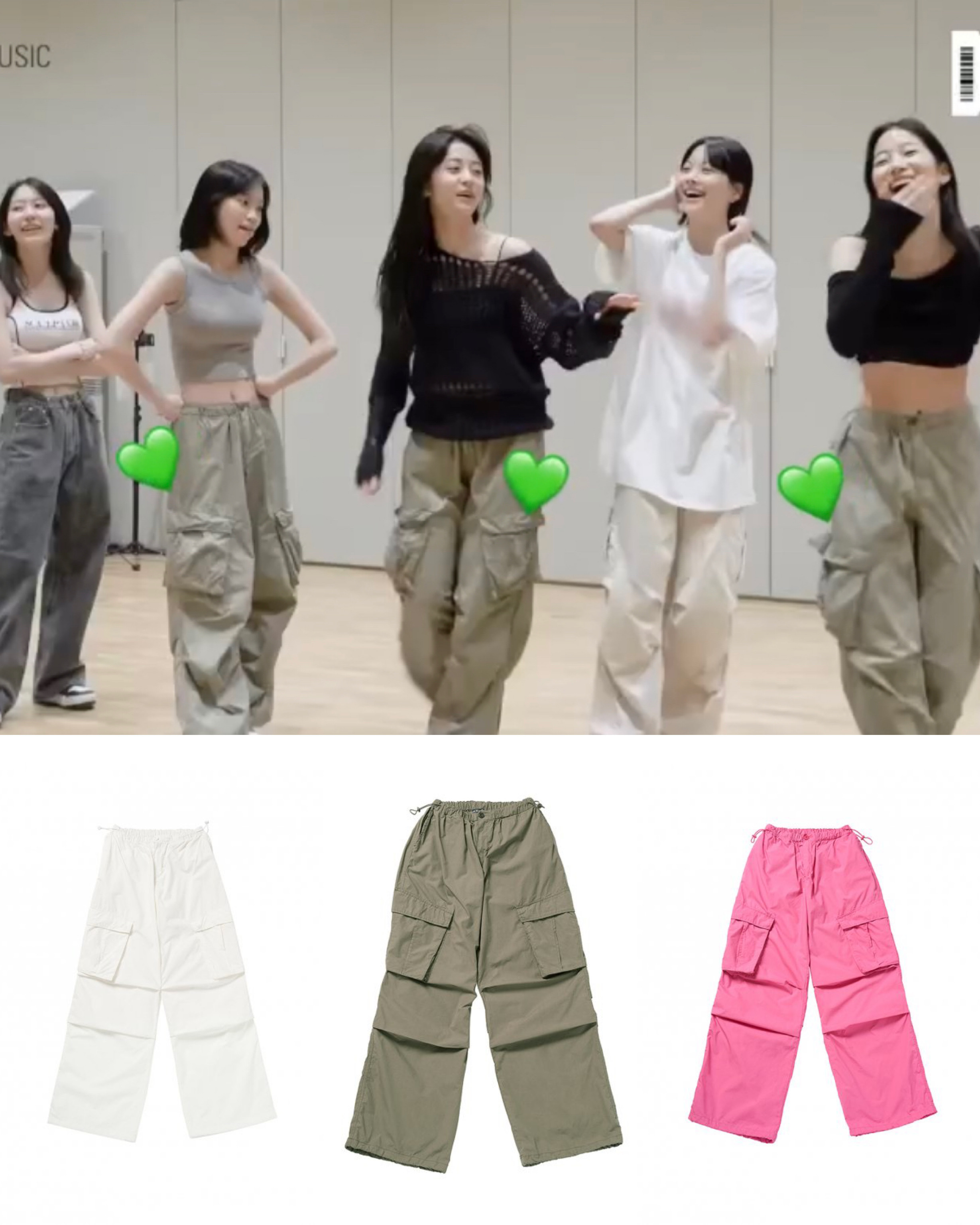 ASIF CALIE) lesserafim全員同款｜PARACHUTE CARGO PANTS ｜3col