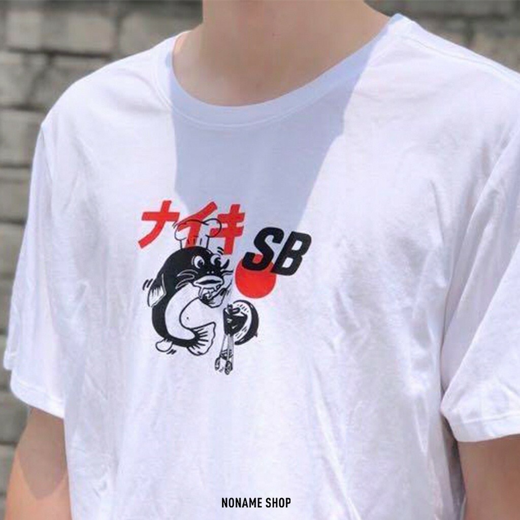 💥出清特價💥 NIKE SB 日文 精神 鯉魚 短袖 白 (男款)