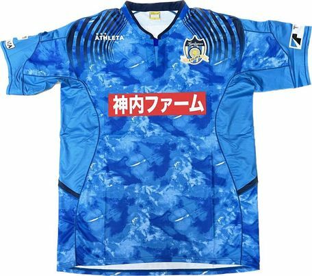 2017 讚岐釜玉海 1ST 球迷版