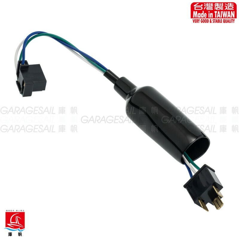 大燈 H4 延長線 線組