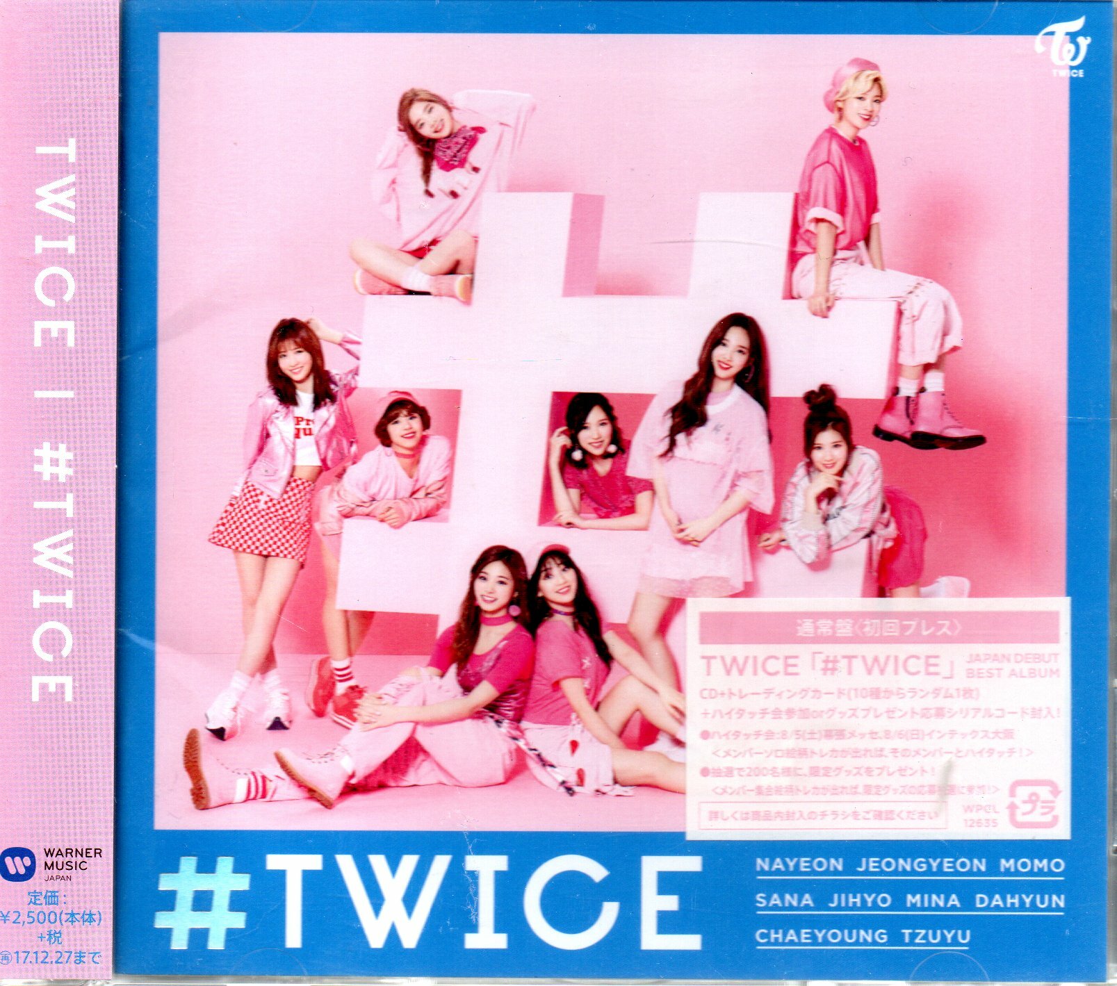 金卡價478 TWICE #TWICE 通常盤 日版專輯 1 03