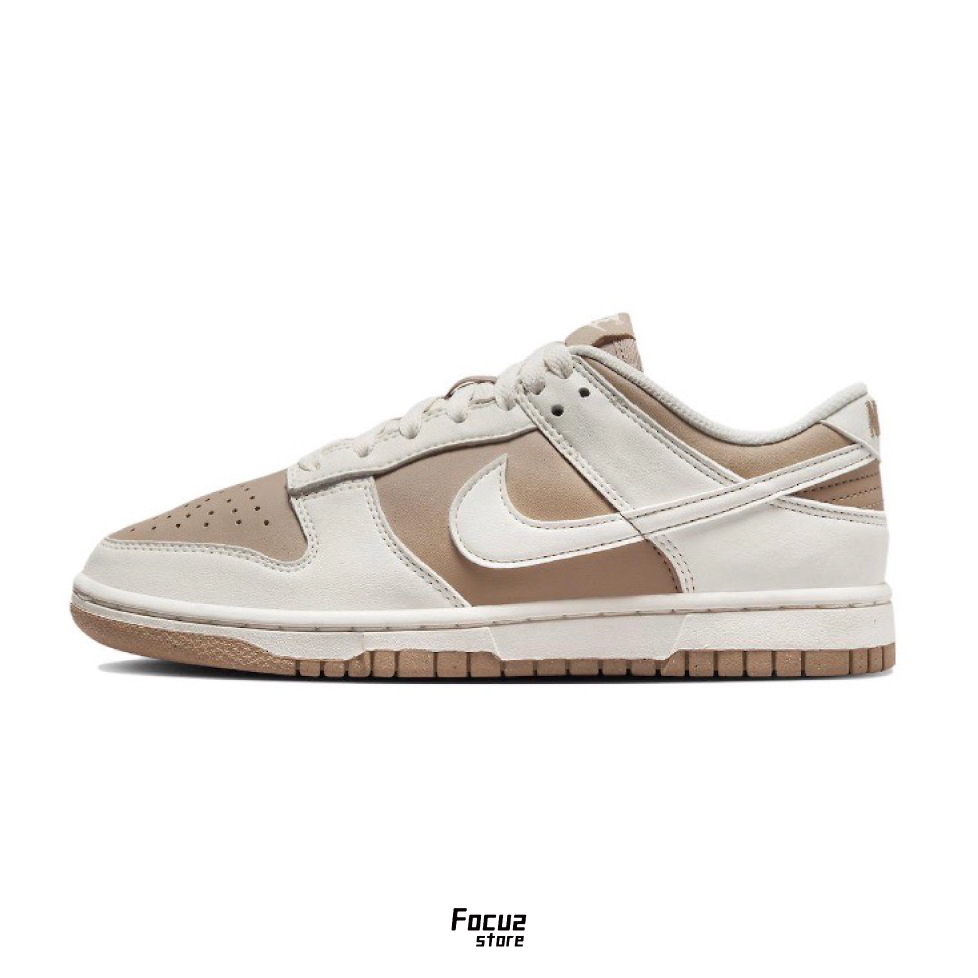 【Focus Store】現貨秒發 Nike Dunk Low Next Nature "Hemp" 反轉奶茶 DD1873-200