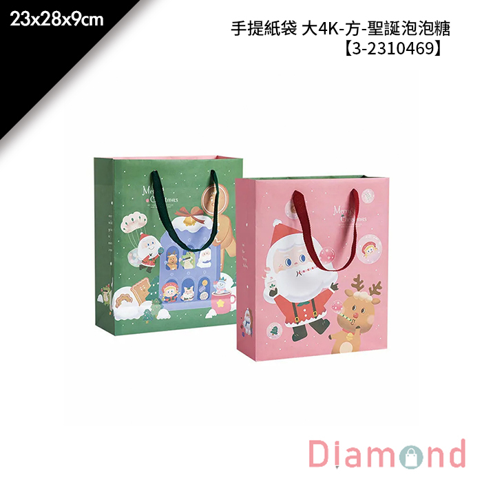 手提紙袋 大4K-方-聖誕泡泡糖 20入/包 23*28*9cm【3-2310469】
