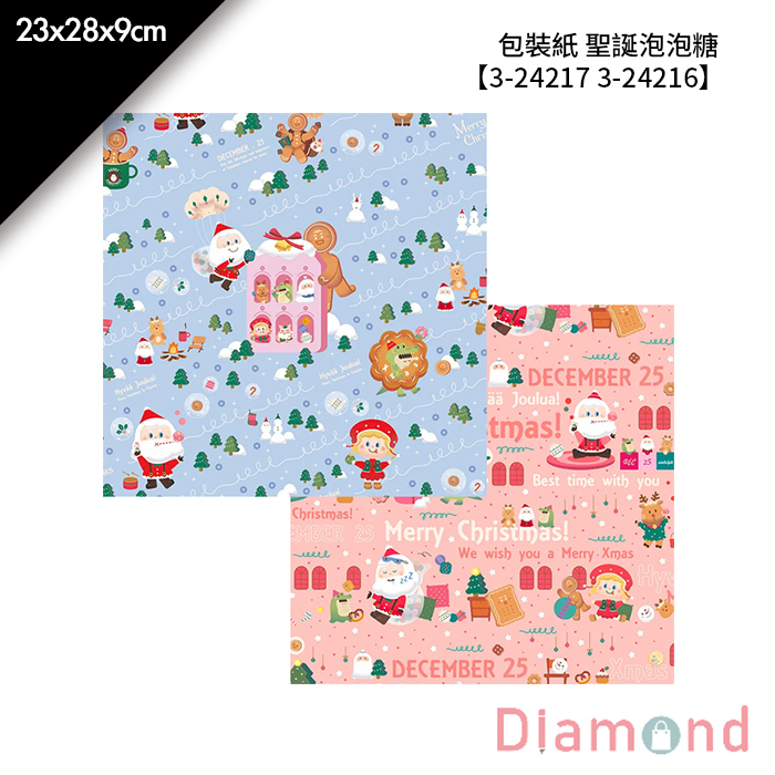 包裝紙 聖誕泡泡糖 30入/包