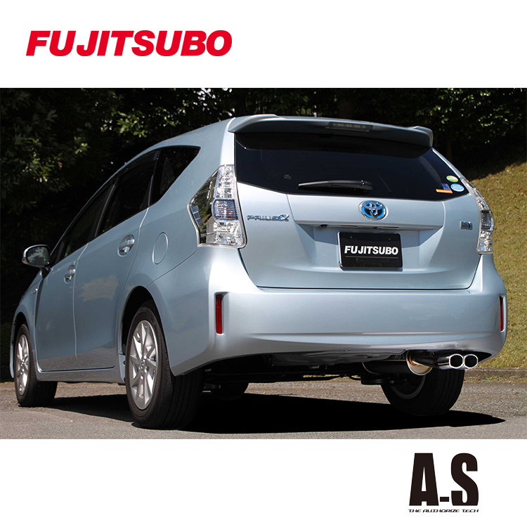 FUJITSUBO A-S 排氣管 TOYOTA PRIUS ALPHA 2016-