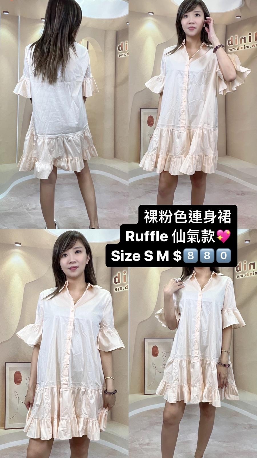 Imperial 粉色荷葉邊連衣裙 -M