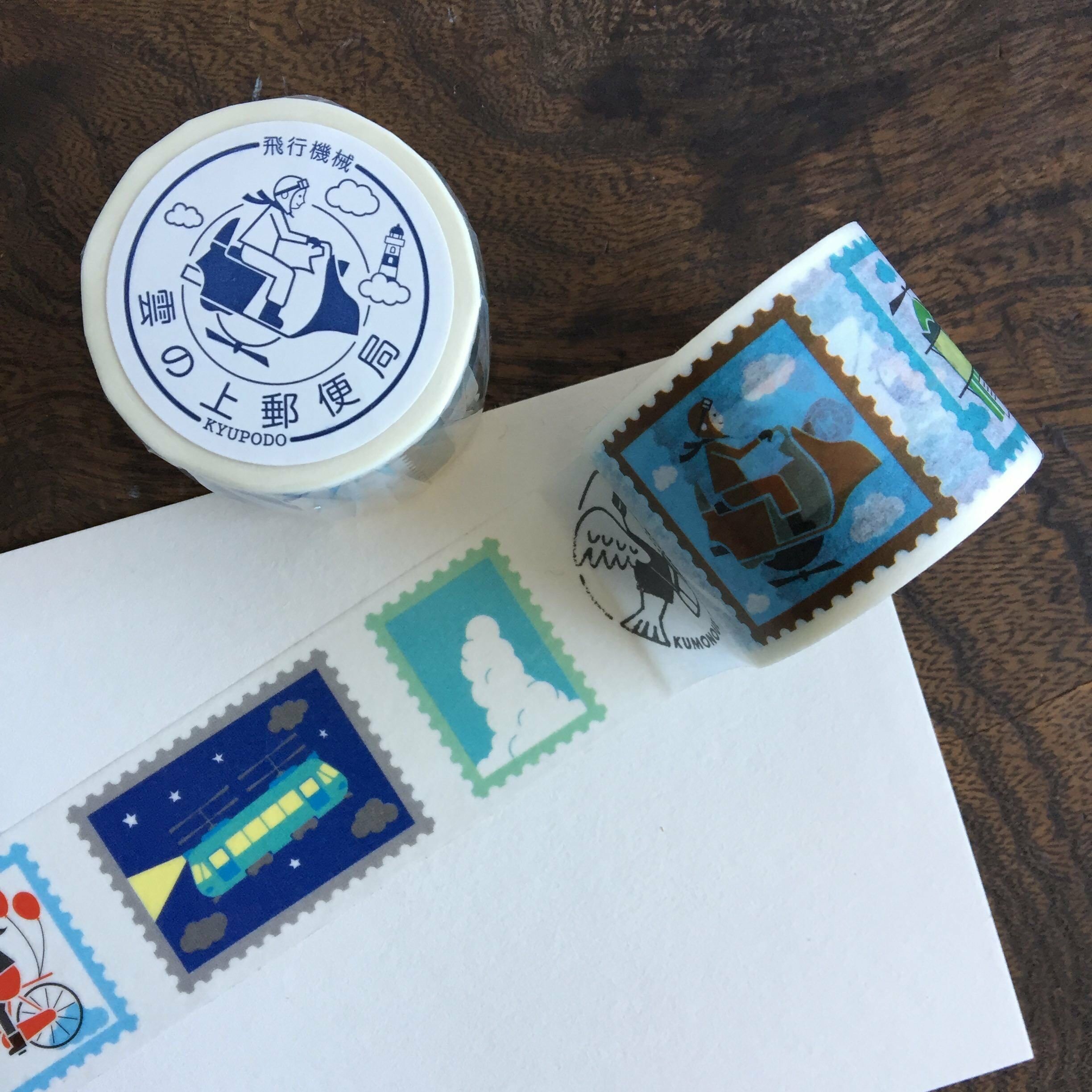 雲の上郵便局 和紙膠帶 飛行機械｜日本 九ポ堂 KYUPODO 日本