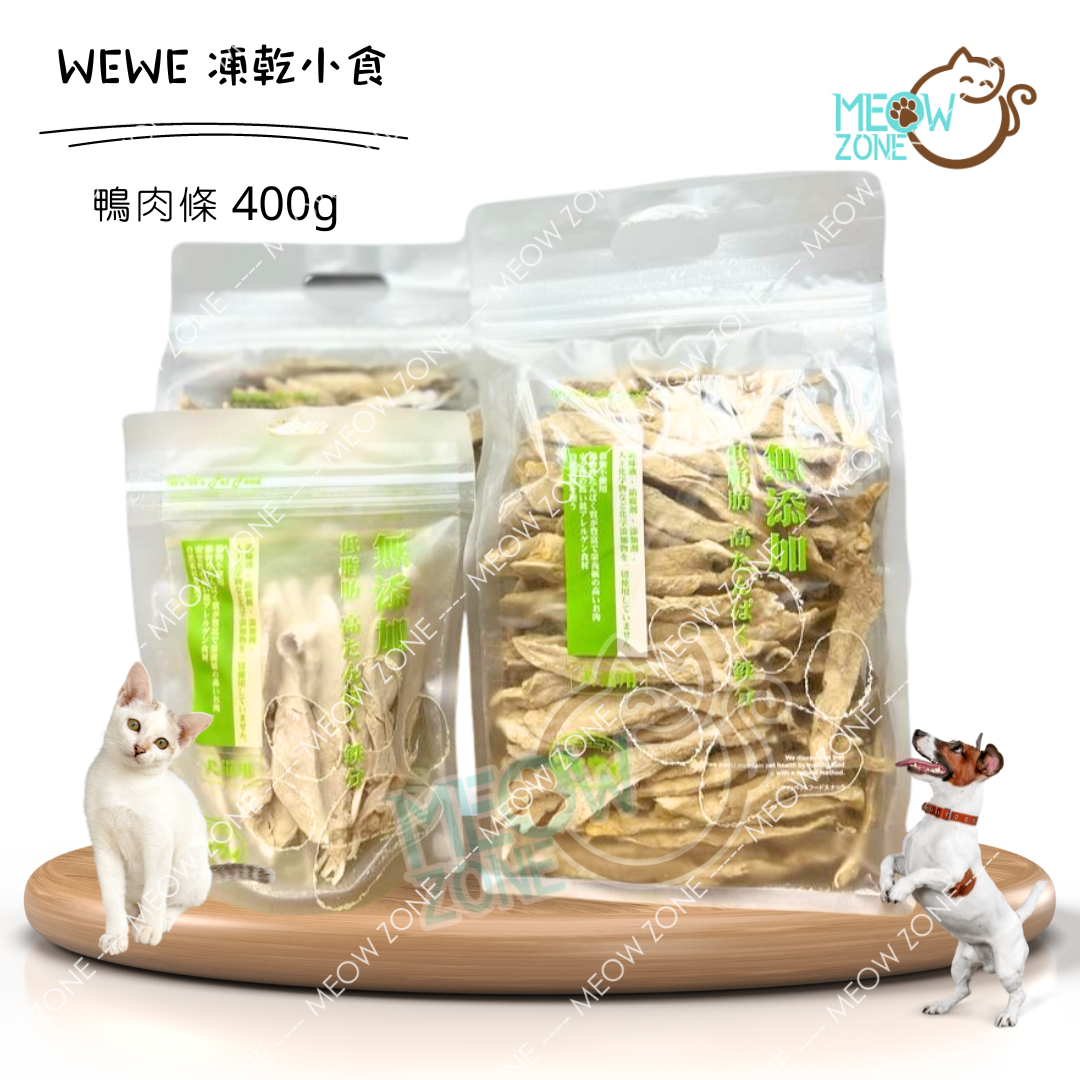 日本WeWe凍乾小食 - 鴨肉條 400g