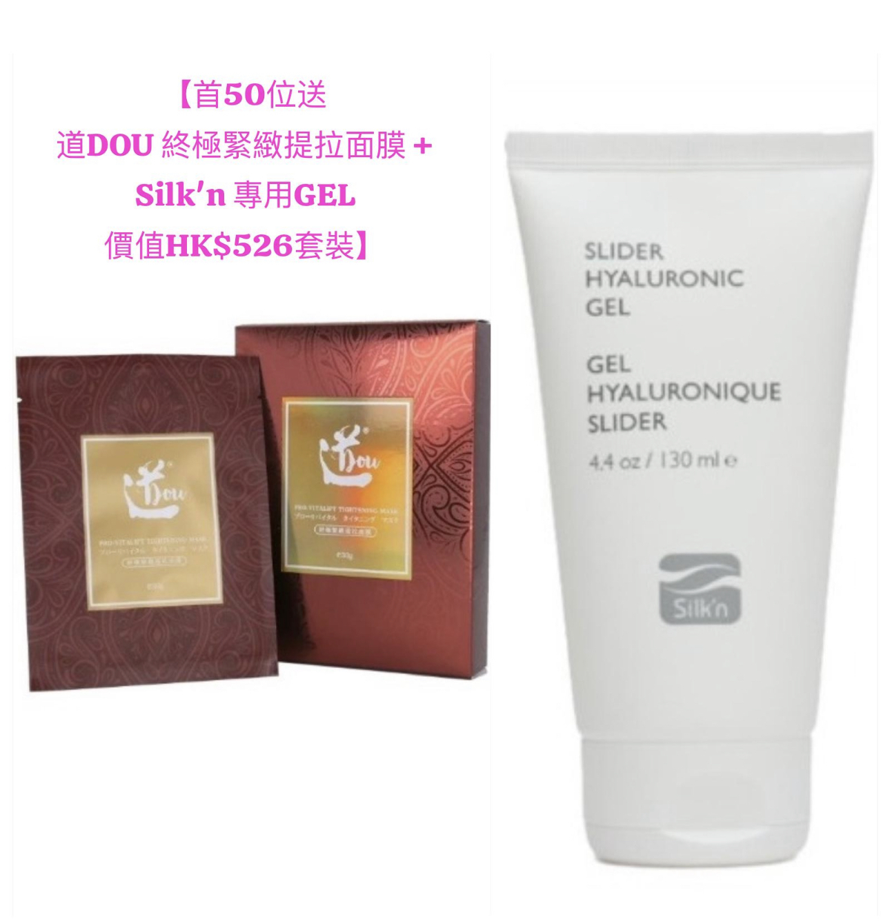 Silk'n Facetite MP 多平台射頻美容儀｜生活百貨| MAY I KEEP YOUNG