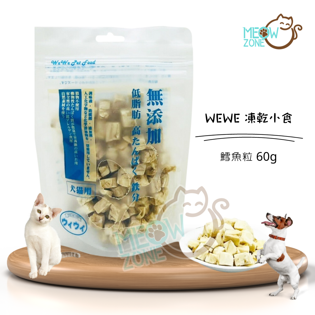 日本WeWe凍乾小食 - 鱈魚粒 60g