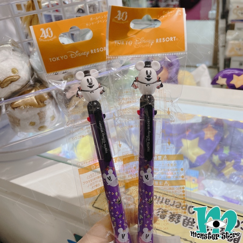 米奇3色原子筆連鉛芯筆