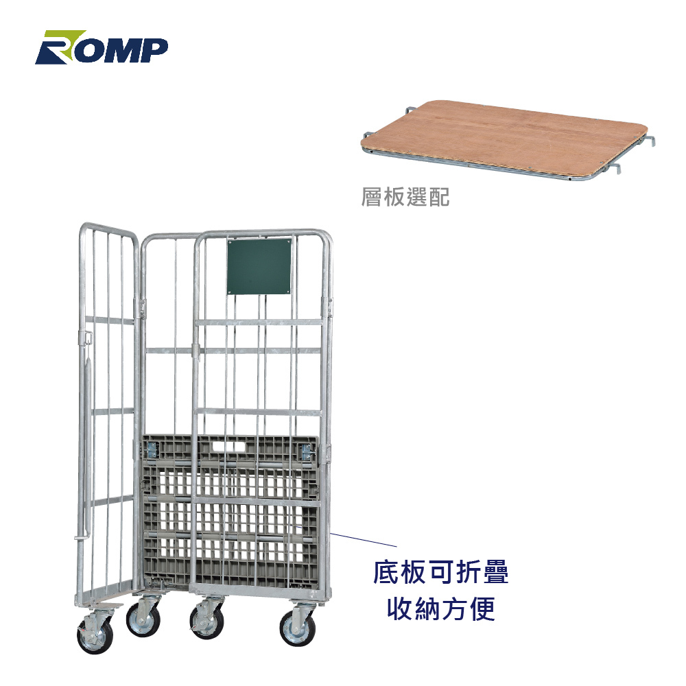熱浸鋅物流台車  F07-05  (層板另加購)