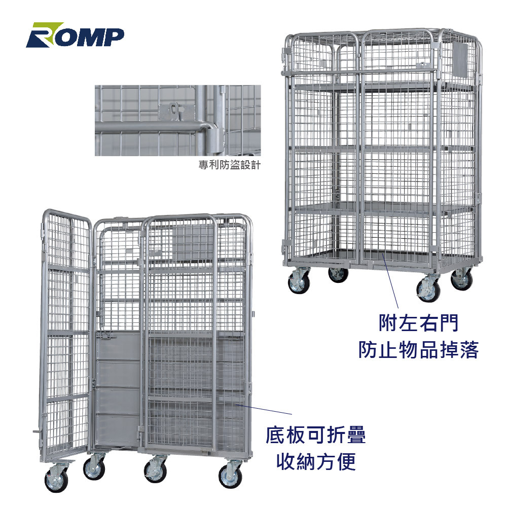 網格防盜型物流台車 F07-07A  (層板另加購)