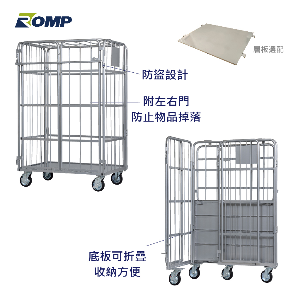 標準型防盜物流台車 F07-07B  (層板另加購)