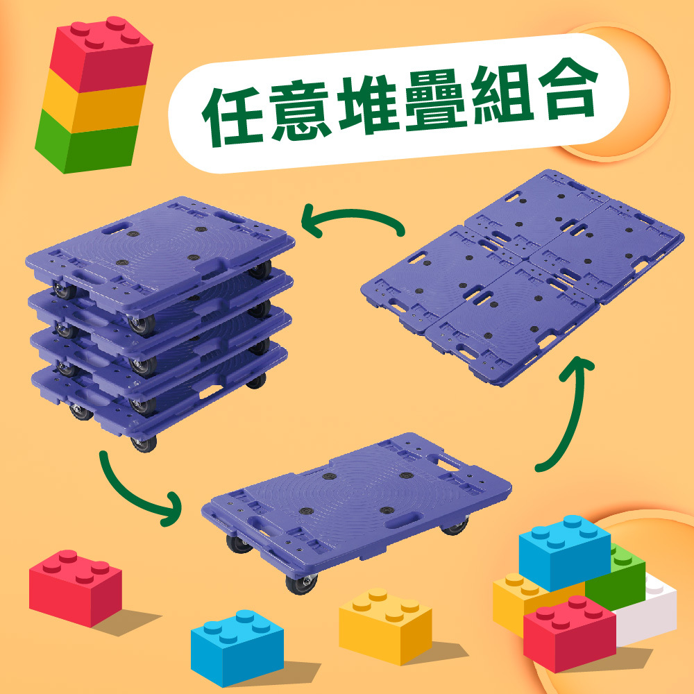 【日本南星Nansin】樹脂平台車PD-406-3E(可堆疊連結)