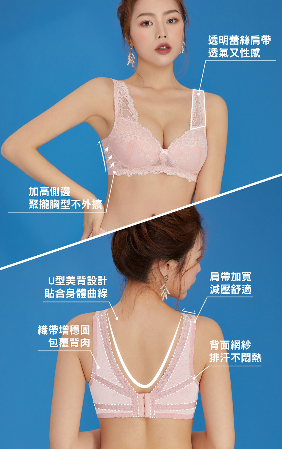 【大碼】無鋼圈經典集中蕾絲美背內衣|Olivia無鋼圈內衣