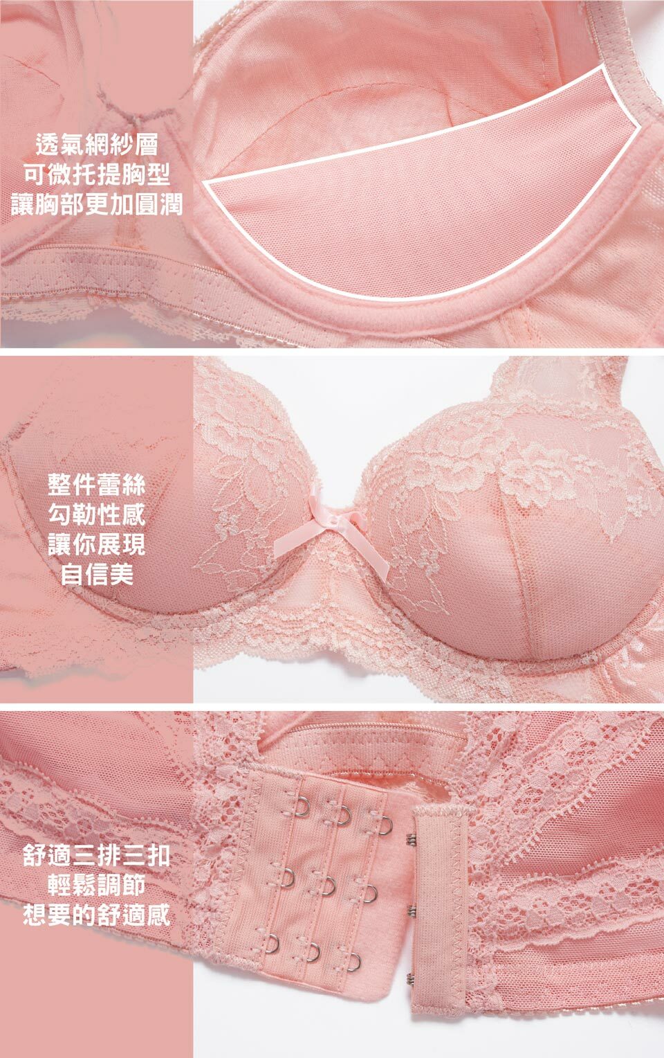 【大碼】無鋼圈經典集中蕾絲美背內衣|Olivia無鋼圈內衣