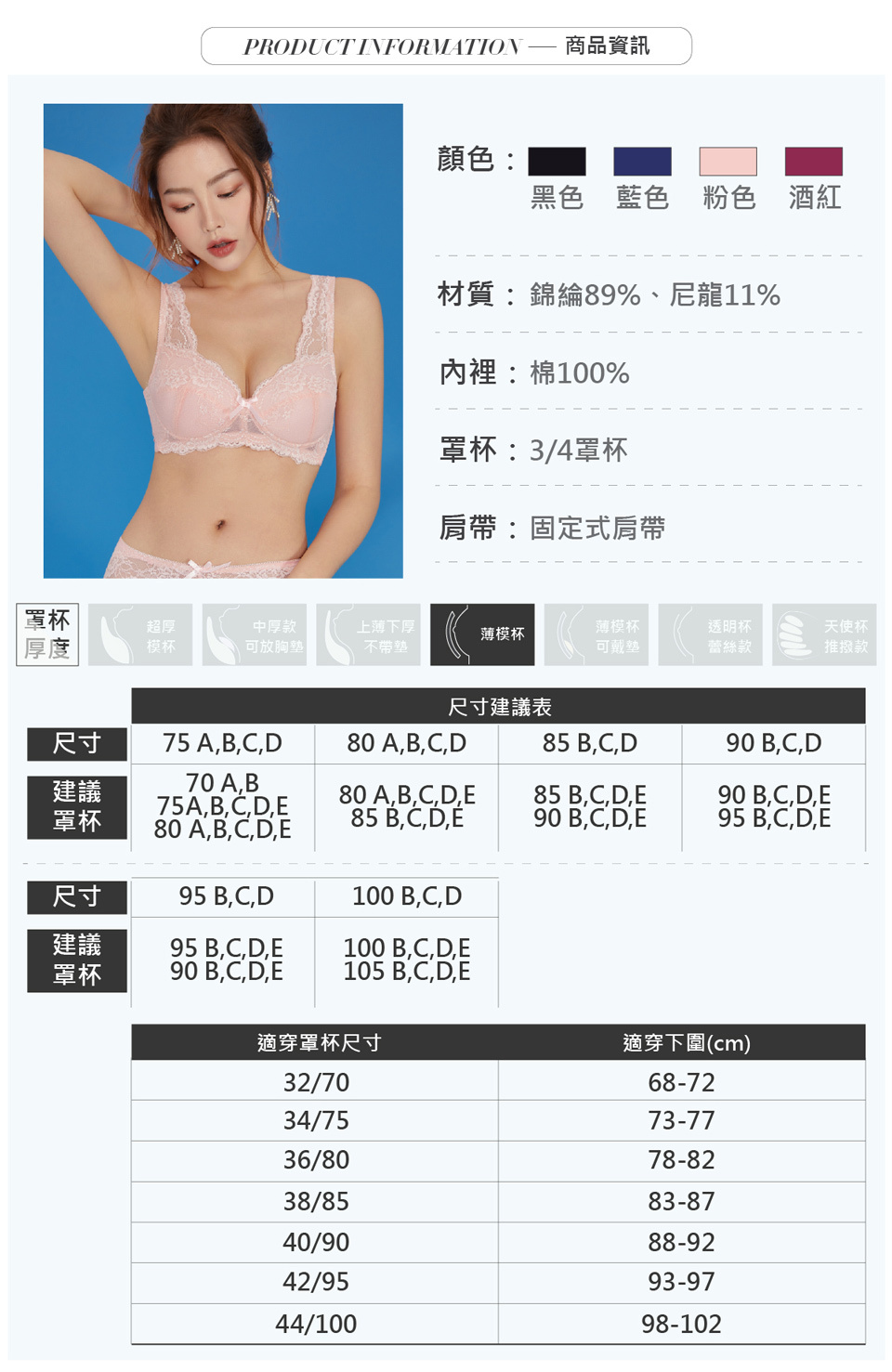 【大碼】無鋼圈經典集中蕾絲美背內衣|Olivia無鋼圈內衣