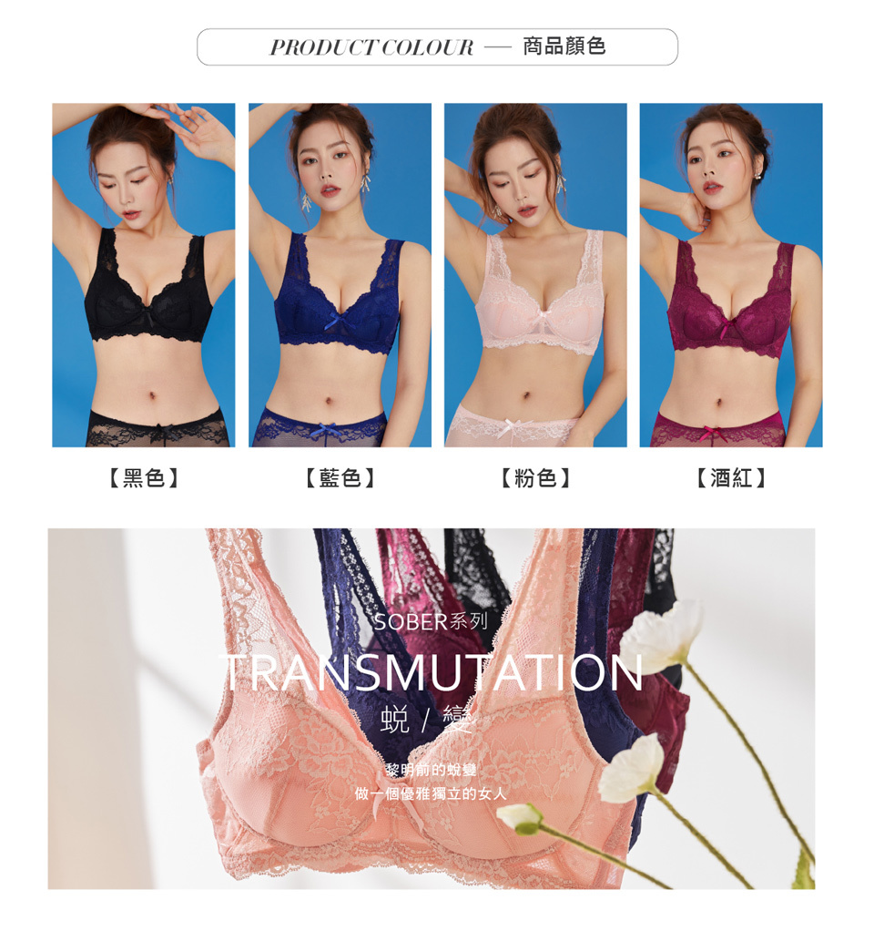 【大碼】無鋼圈經典集中蕾絲美背內衣|Olivia無鋼圈內衣